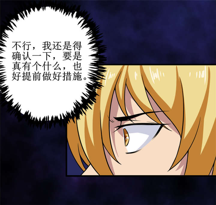 第32章：中邪1