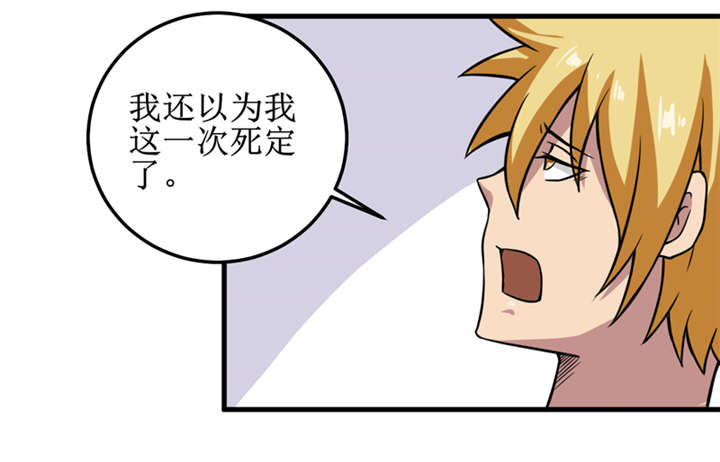 第36章：疑惑重重13