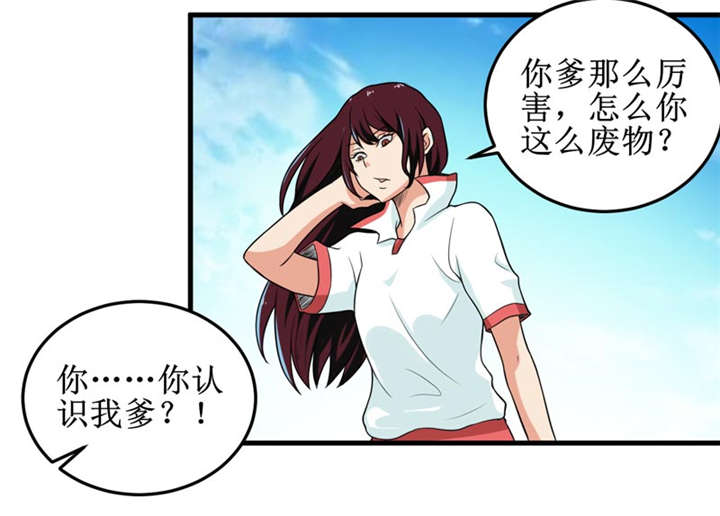 第40章：胜负13