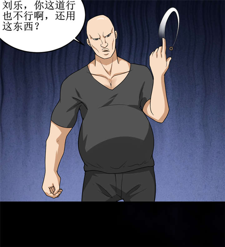 第42章：九根棺材钉7