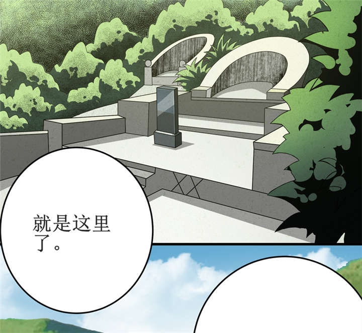 第18章：王家祖坟21