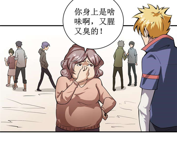 第4章：中了降头术！22