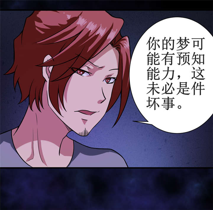 第13章：办法只有一个18
