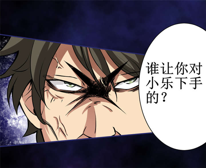 第8章：那就休怪我不客气了34