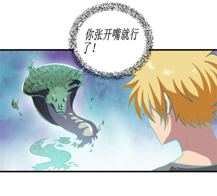 第38章：魂气8
