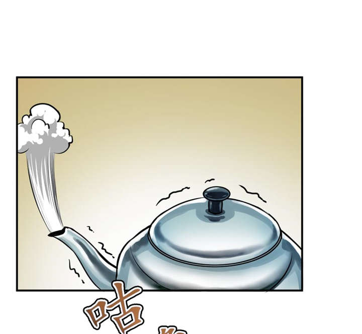 第6章：怎么，这回胆子小了？33