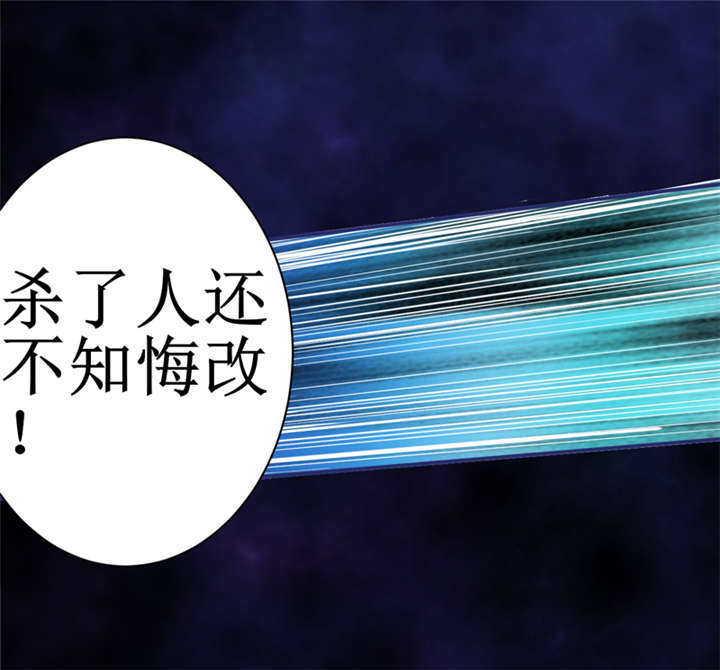 第8章：那就休怪我不客气了42