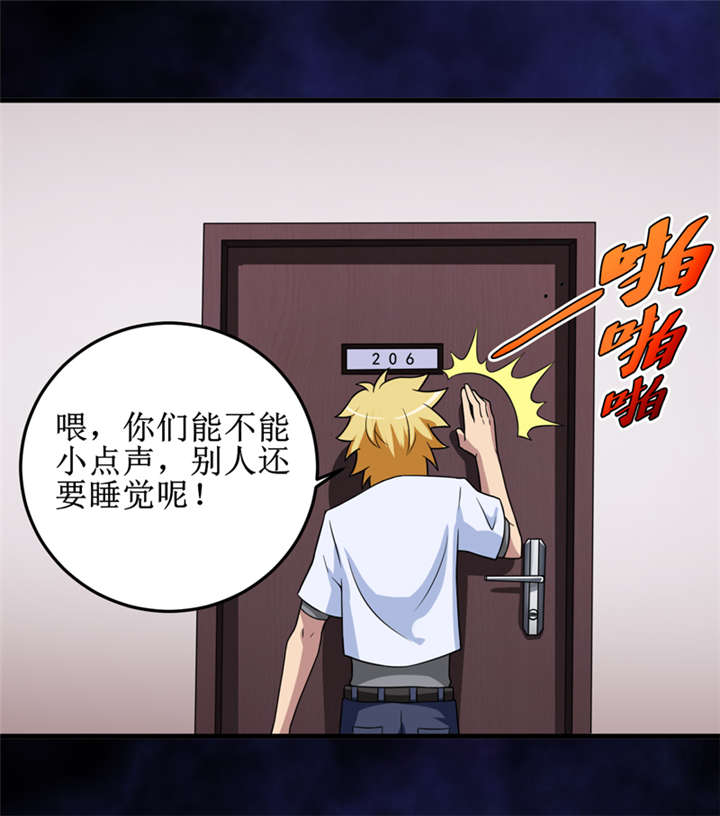 第29章：自投罗网（上）15