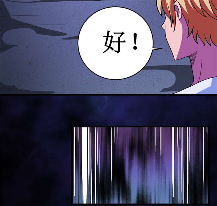 第20章：第二层墓11