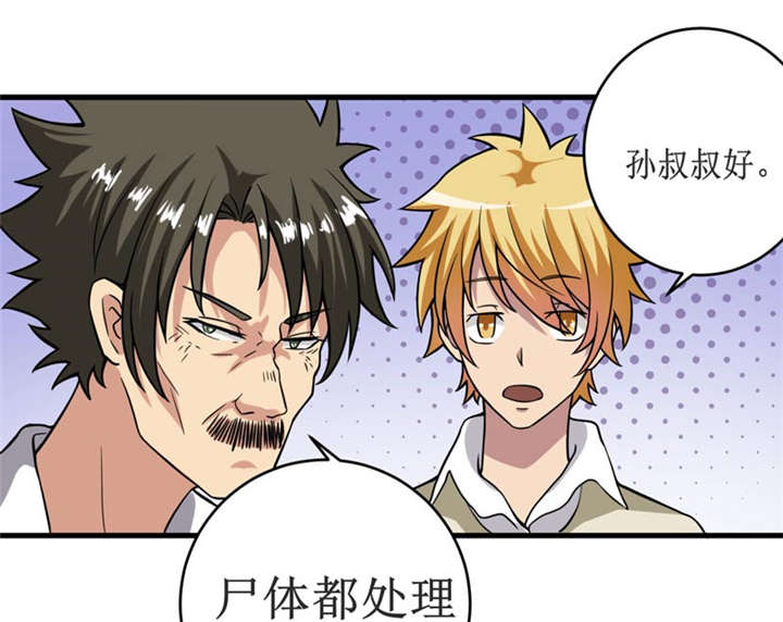 第11章：别紧张，凡事都有第一次！16