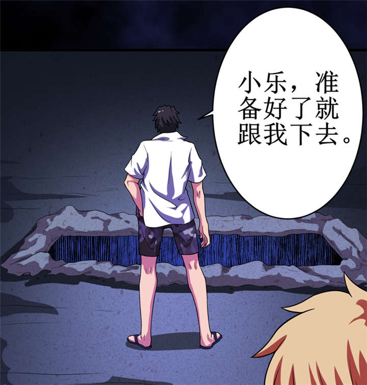 第20章：第二层墓10