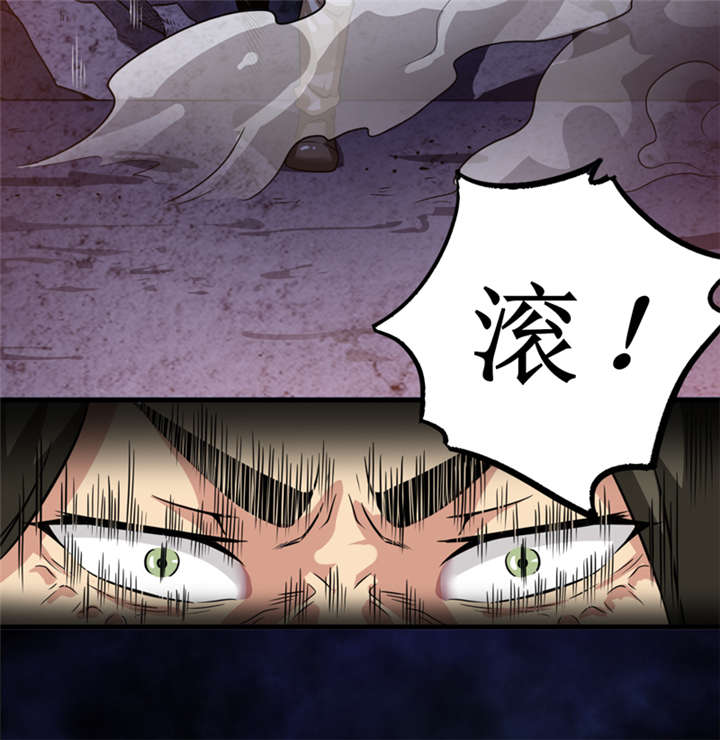 第30章：自投罗网（下）14