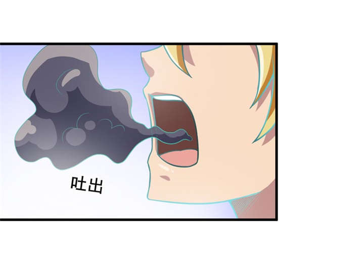 第38章：魂气9