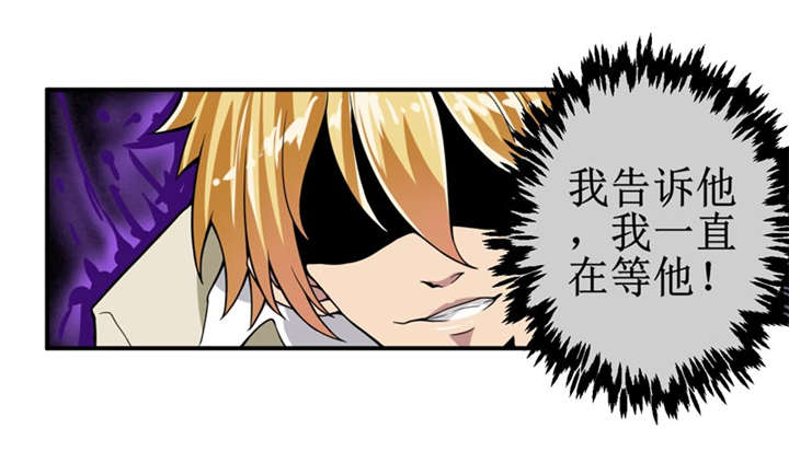 第6章：怎么，这回胆子小了？10