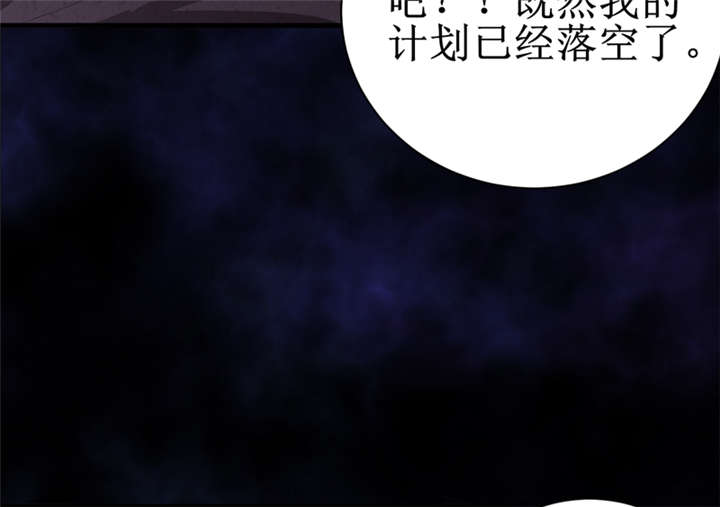 第15章：今晚你就去捡金吧！21