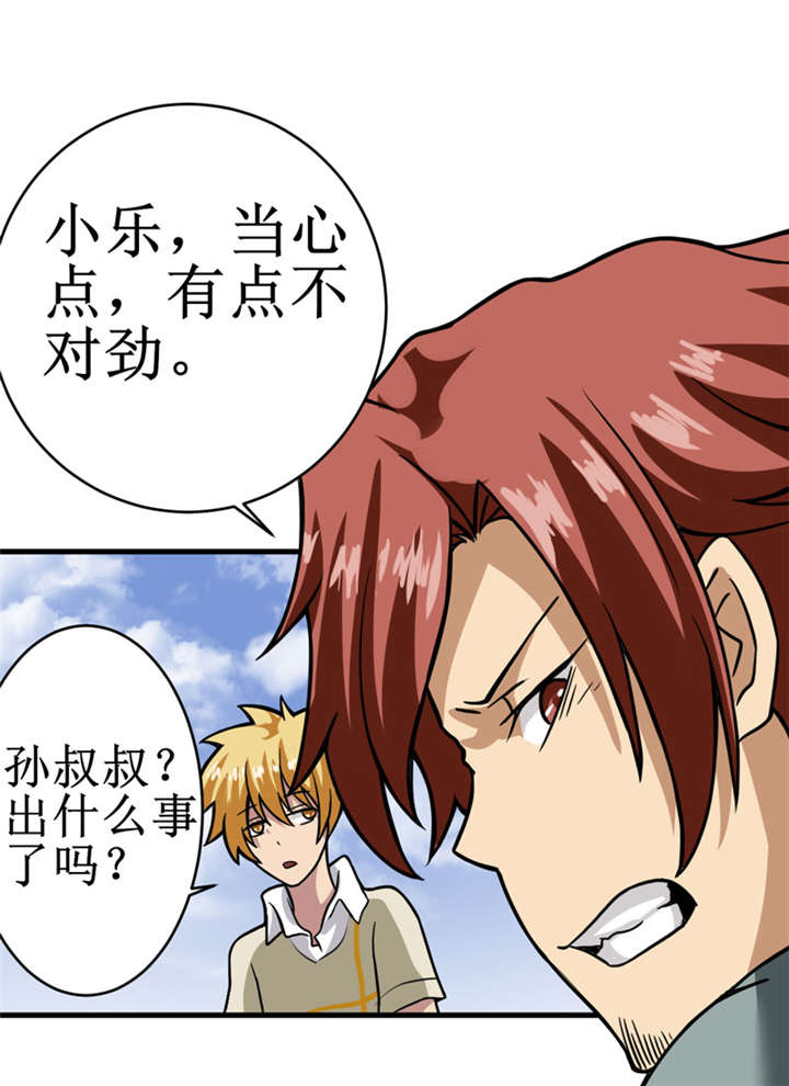 第11章：别紧张，凡事都有第一次！42