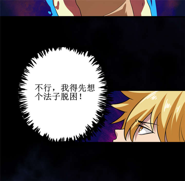 第33章：蛇妖（上）7