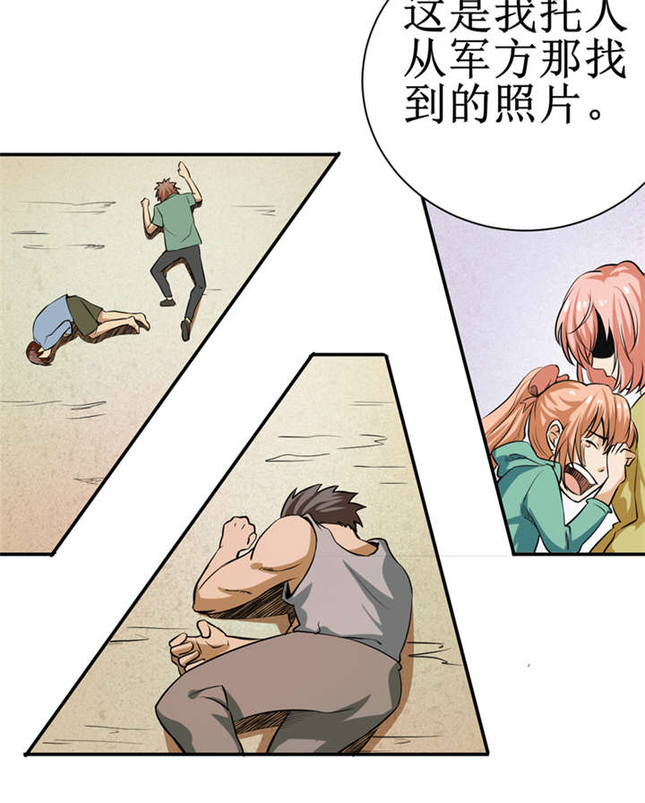 第10章：我回来就是为了这件事!5