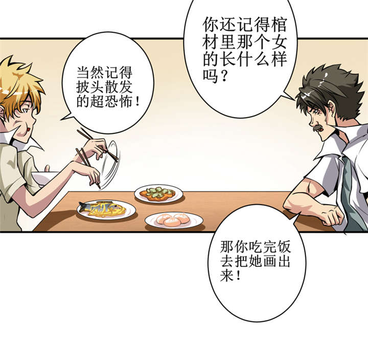 第7章：一百万，这是打劫吗？10