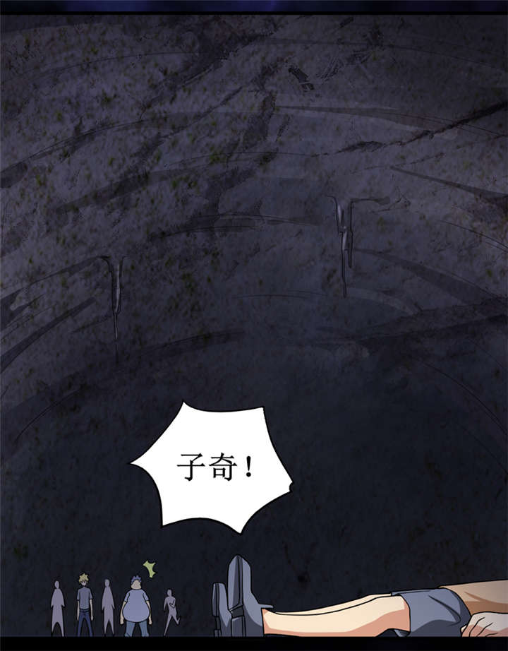 第35章：蛇妖（下）5