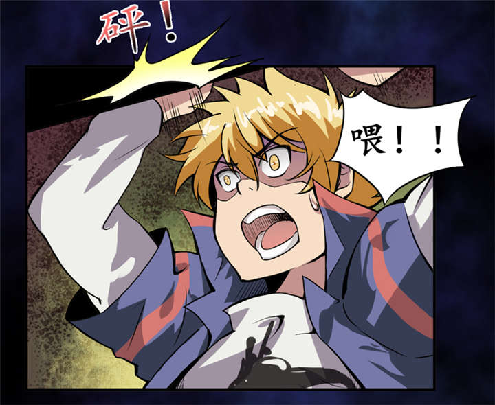 第2章：给捡金师准备的！20