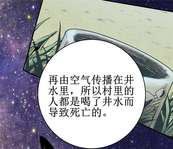 第15章：今晚你就去捡金吧！40