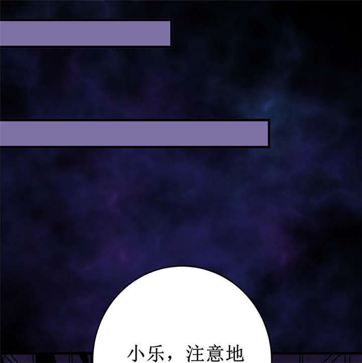 第23章：机关重重35