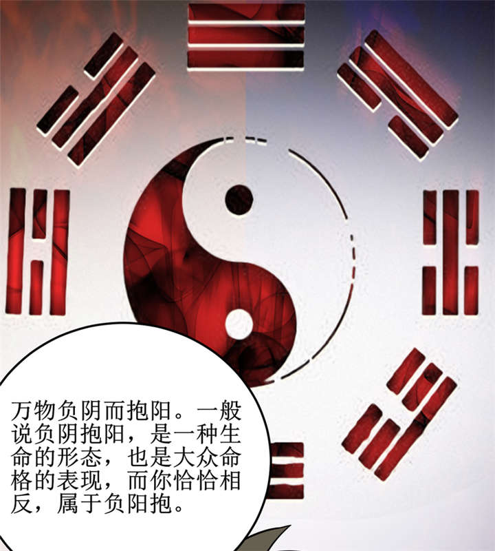 第31章：修鬼道22