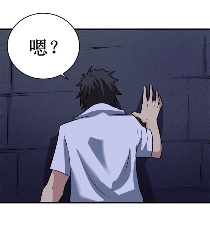 第11章：别紧张，凡事都有第一次！39