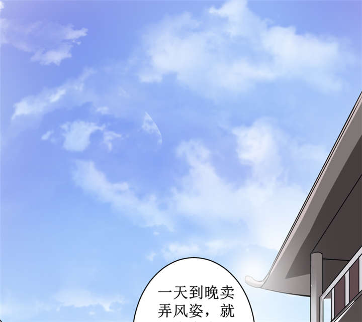 第4章：中了降头术！27