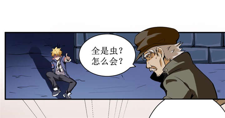 第3章：她想掐死我！3