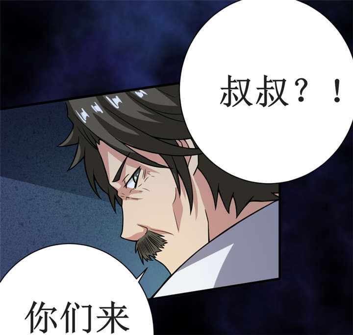 第13章：办法只有一个24
