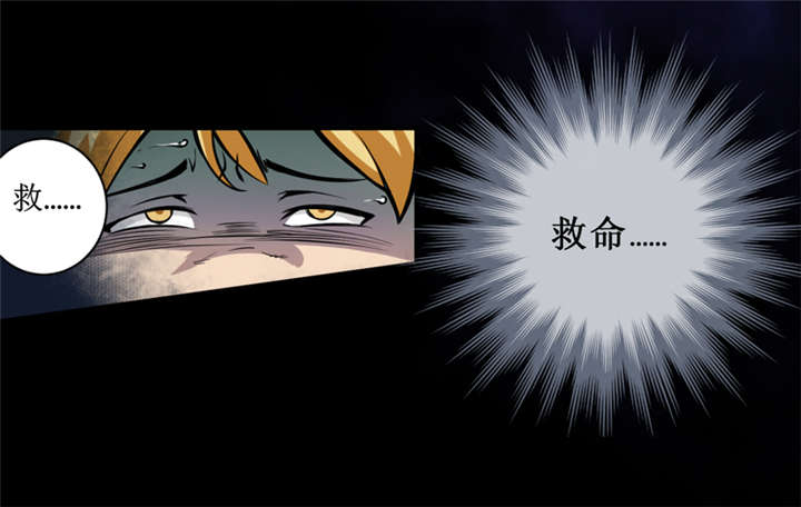第3章：她想掐死我！19