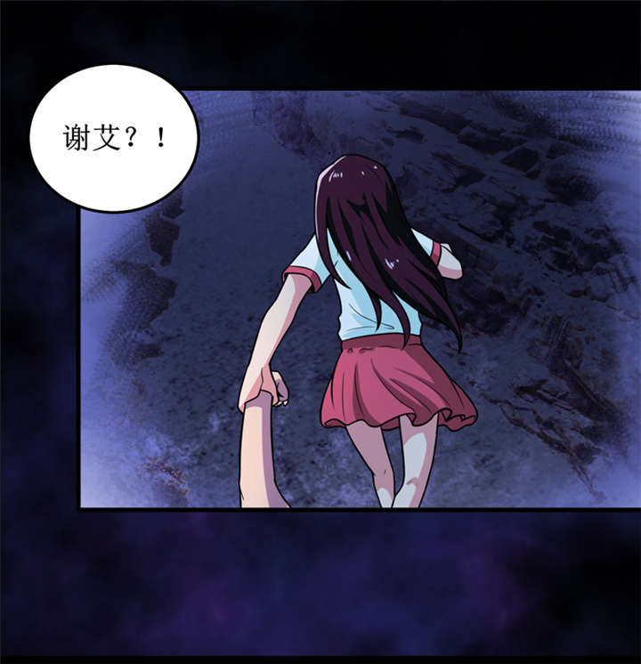 第41章：盗墓？24