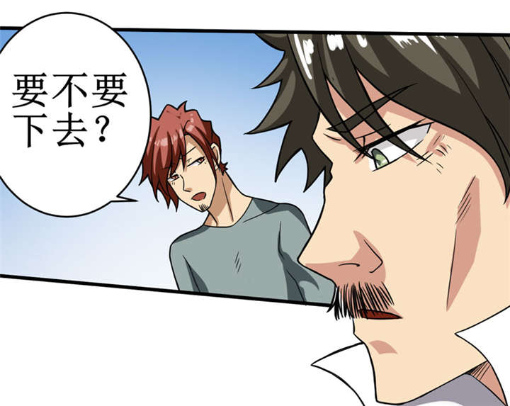 第11章：别紧张，凡事都有第一次！25
