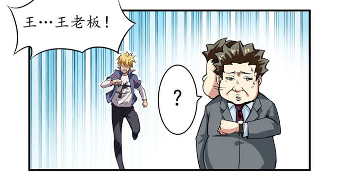 第1章：女尸19