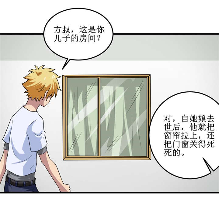 第32章：中邪19