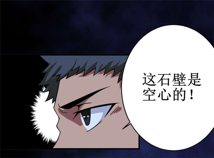 第25章：九字真言13