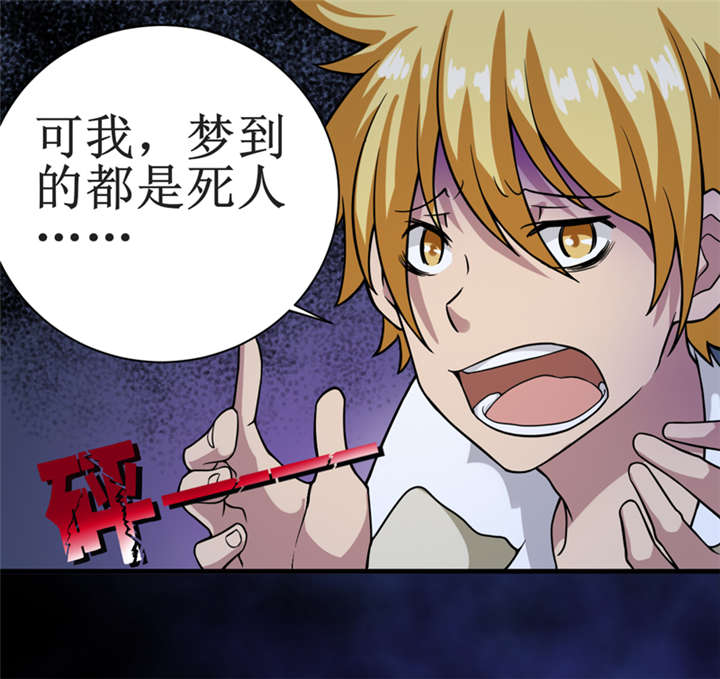 第13章：办法只有一个19