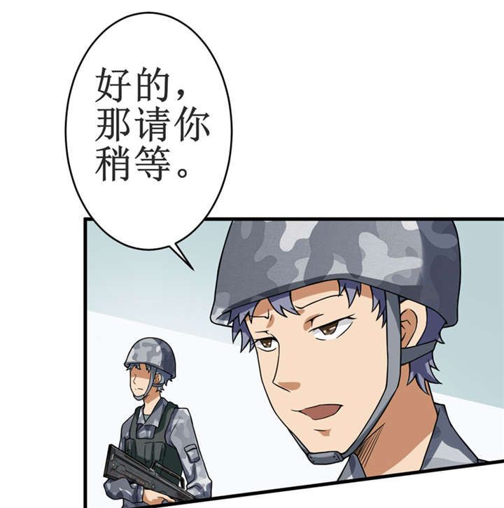 第11章：别紧张，凡事都有第一次！8