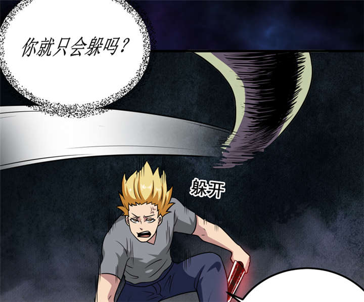 第36章：疑惑重重3