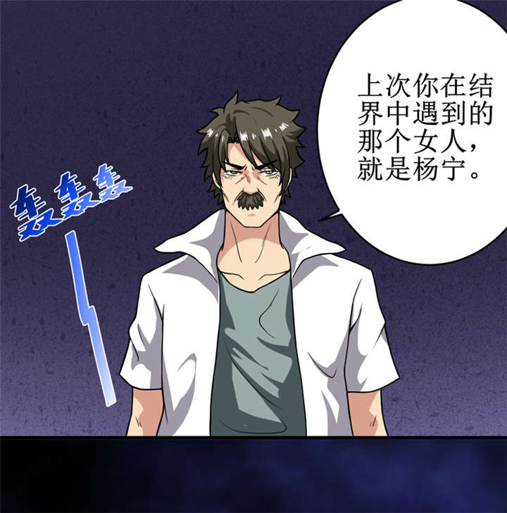 第22章：第三层墓21
