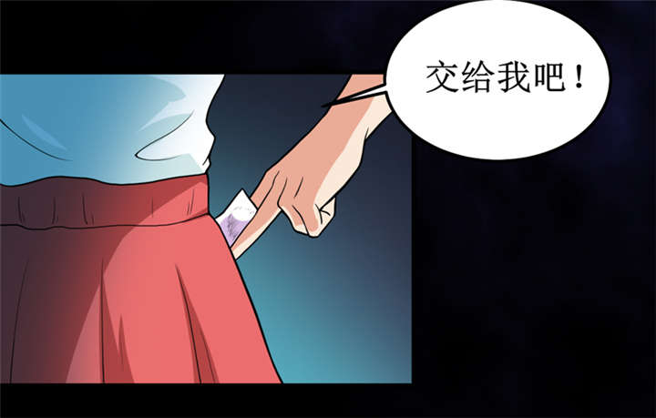 第43章：棺材剧变(完结)5