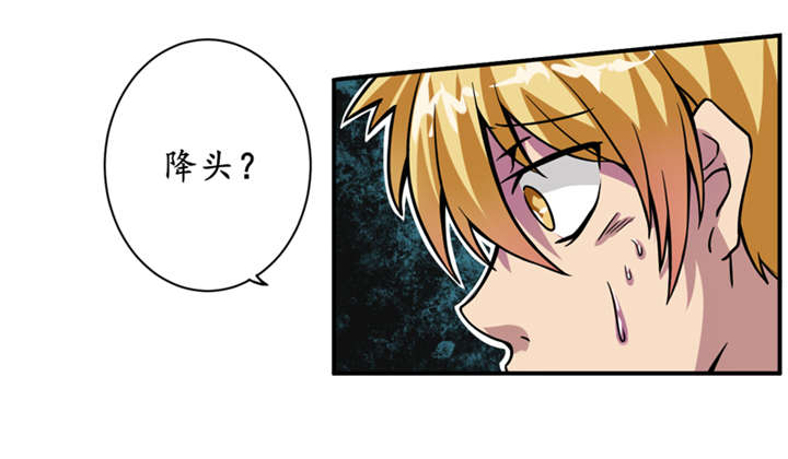 第5章：王老板就是他害死的！11