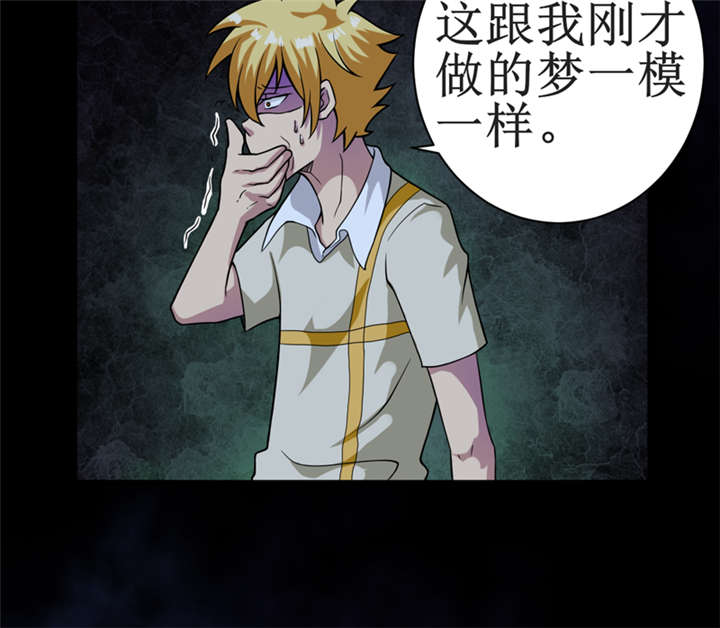 第13章：办法只有一个17