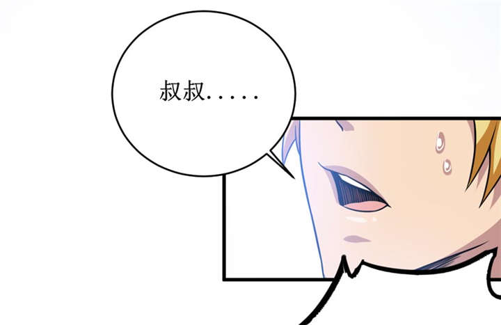 第30章：自投罗网（下）28