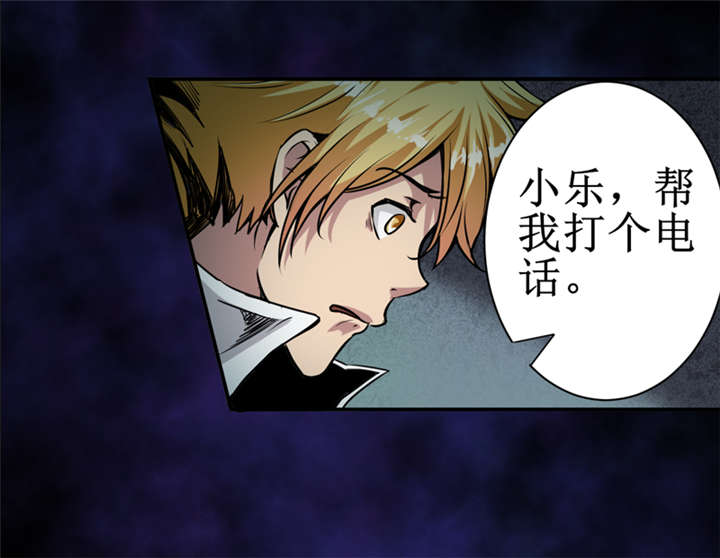 第9章：你说什么？18