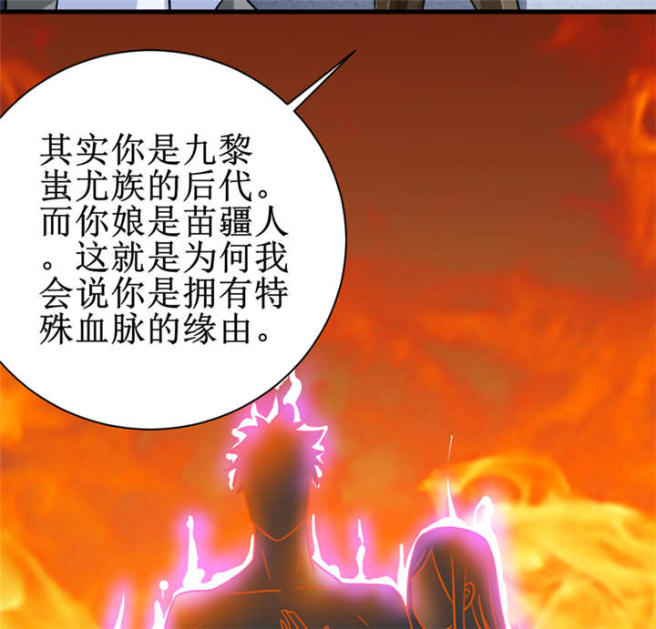 第16章：这到底是怎么回事？35