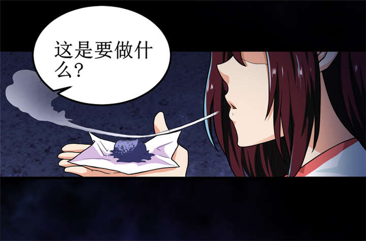 第43章：棺材剧变(完结)6