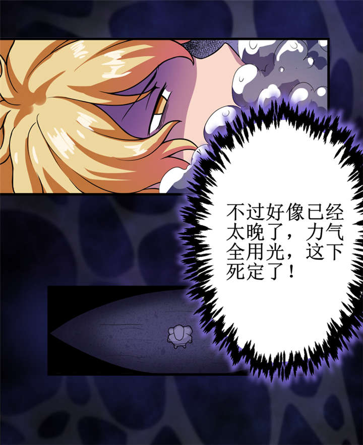 第22章：第三层墓8